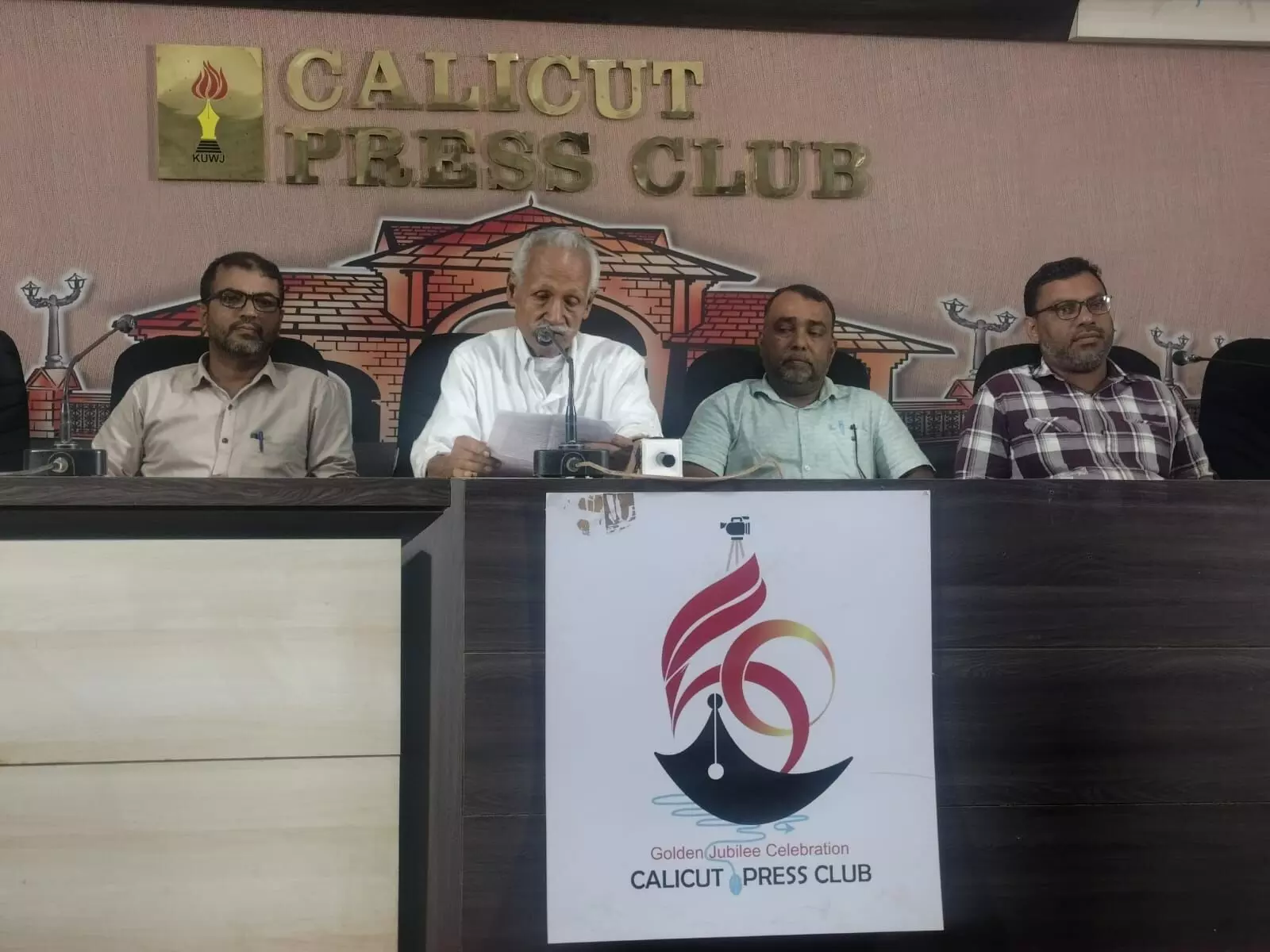 രാജ്ഭവന് മാര്ച്ച് വിജയിപ്പിക്കുക: എസ്ഡിടിയു രാജ്ഭവന് മാര്ച്ച് വിജയിപ്പിക്കുക: എസ്ഡിടിയു