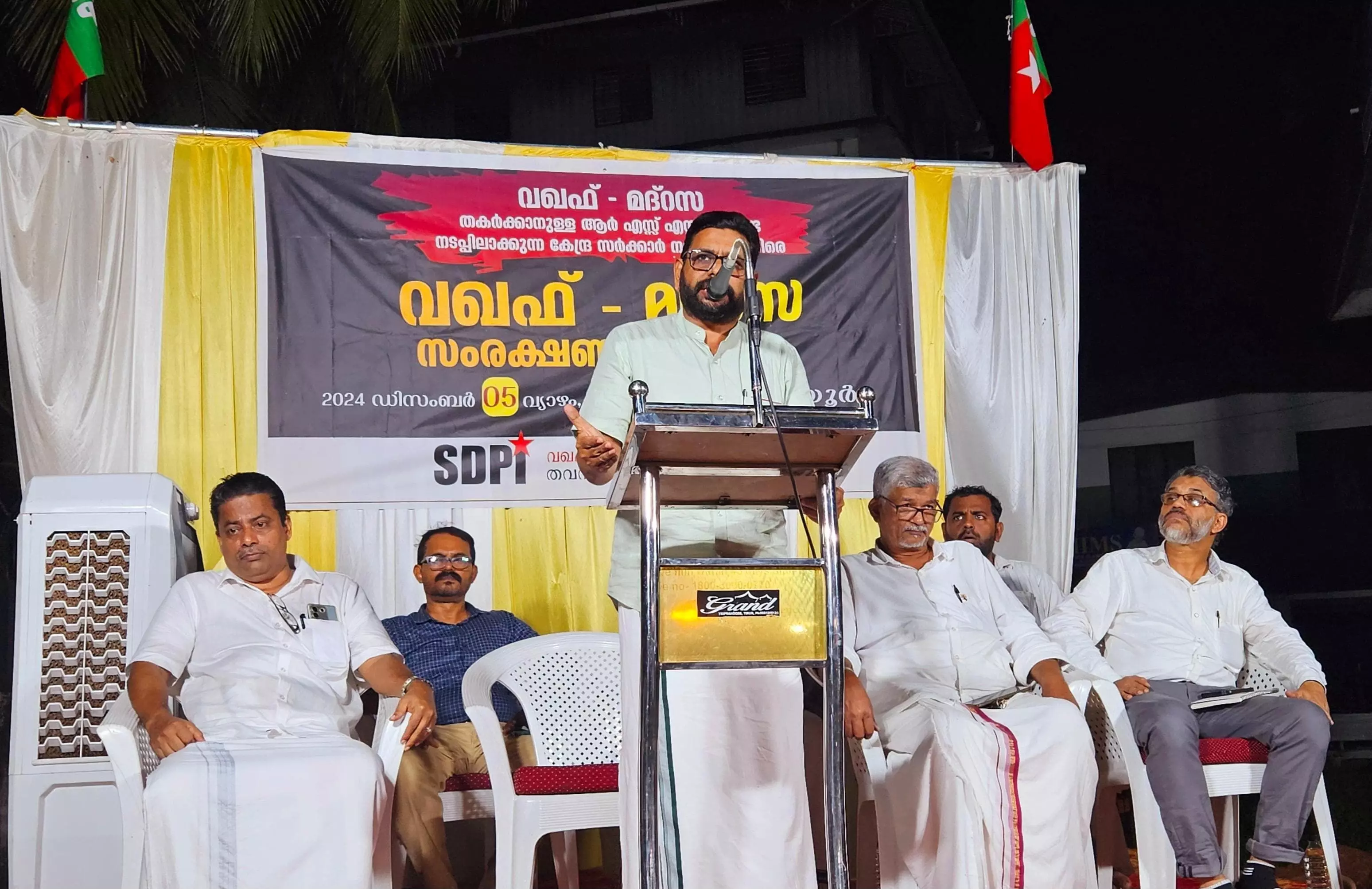 എസ്ഡിപിഐ വഖ്ഫ്-മദ്രസ സംരക്ഷണ സമ്മേളനം സംഘടിപ്പിച്ചു എസ്ഡിപിഐ വഖ്ഫ്-മദ്രസ സംരക്ഷണ സമ്മേളനം സംഘടിപ്പിച്ചു