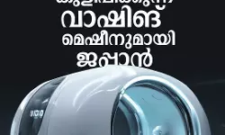 เดเดจเดฟ เดเตเดณเดฟเดเตเดเดพเดจเตเด เดฎเตเดทเตเดจเตโ; เดฎเดจเตเดทเตเดฏเดจเต เดเตเดณเดฟเดชเตเดชเดฟเดเตเดเตเดจเตเดจ เดตเดพเดทเดฟเดเต เดฎเตเดทเตเดจเตเดฎเดพเดฏเดฟ เดเดชเตเดชเดพเดจเตโ เดเดจเดฟ เดเตเดณเดฟเดเตเดเดพเดจเตเด เดฎเตเดทเตเดจเตโ; เดฎเดจเตเดทเตเดฏเดจเต เดเตเดณเดฟเดชเตเดชเดฟเดเตเดเตเดจเตเดจ เดตเดพเดทเดฟเดเต เดฎเตเดทเตเดจเตเดฎเดพเดฏเดฟ เดเดชเตเดชเดพเดจเตโ