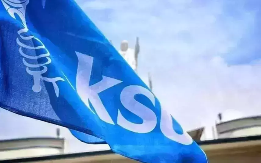 കണ്ണൂര് ജില്ലയില് നാളെ പഠിപ്പുമുടക്കിന് ആഹ്വാനം ചെയ്ത് കെഎസ്യു കണ്ണൂര് ജില്ലയില് നാളെ പഠിപ്പുമുടക്കിന് ആഹ്വാനം ചെയ്ത് കെഎസ്യു