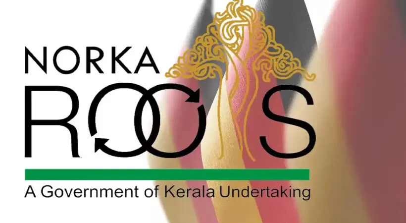 നോര്ക്ക റൂട്ട്സ് ജീവനക്കാരുടെ പെന്ഷന് പ്രായം ഉയര്ത്തി നോര്ക്ക റൂട്ട്സ് ജീവനക്കാരുടെ പെന്ഷന് പ്രായം ഉയര്ത്തി