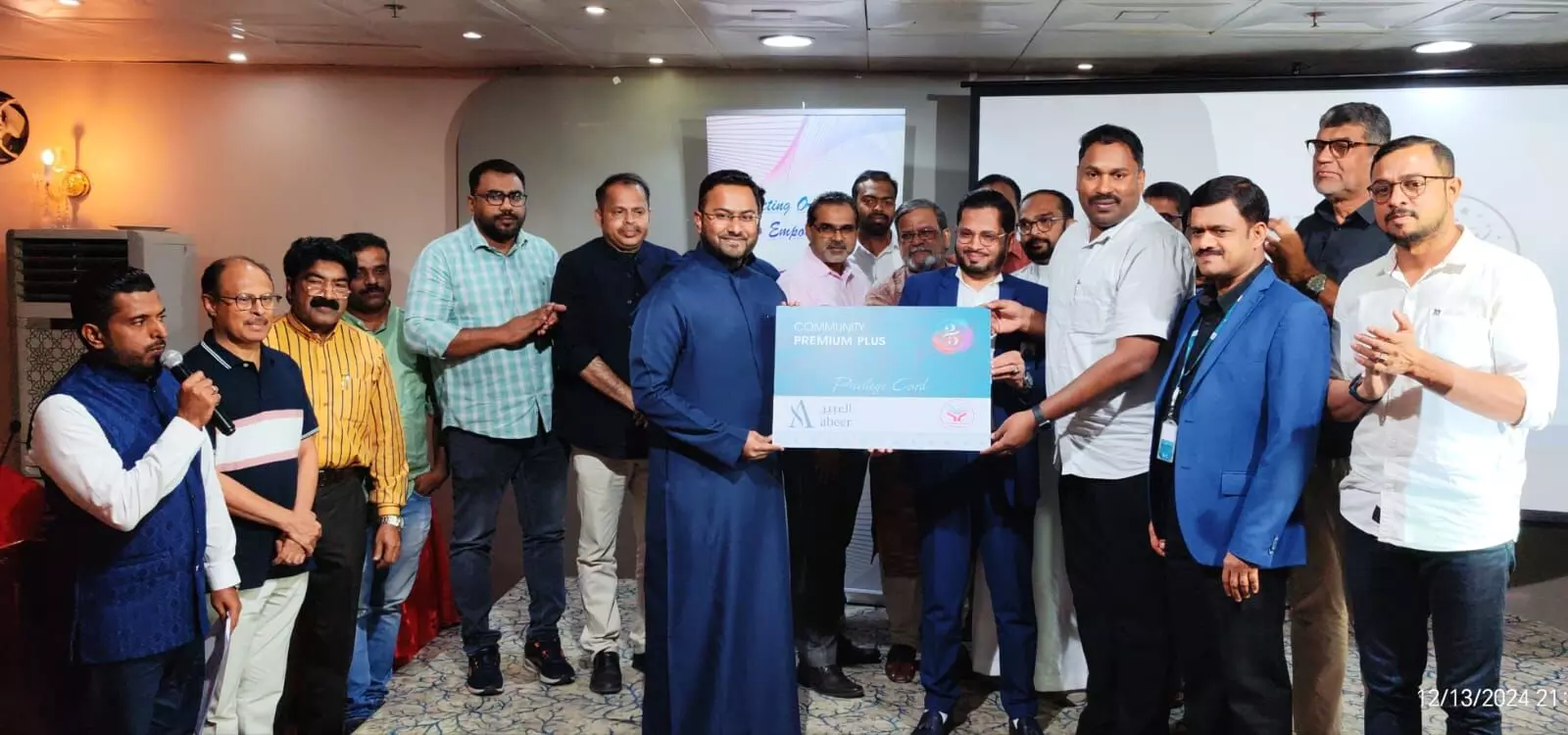 ജിദ്ദ കേരള പൗരാവലിയുടെ കമ്മ്യൂണിറ്റി പ്രീമിയം പ്ലസ് പ്രിവിലേജ് കാര്ഡ് വിതരണം ആരംഭിച്ചു ജിദ്ദ കേരള പൗരാവലിയുടെ കമ്മ്യൂണിറ്റി പ്രീമിയം പ്ലസ് പ്രിവിലേജ് കാര്ഡ് വിതരണം ആരംഭിച്ചു