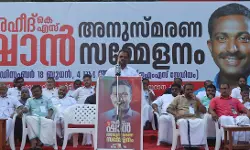 เดเด เดเดฐเตโ เด
เดเดฟเดคเต เดเตเดฎเดพเดฑเดฟเดจเตเดฑเต เดธเตเดฅเดพเดจเดเตเดเดฏเดฑเตเดฑเด; เดเดเดคเต เดธเดฐเตโเดเตเดเดพเดฐเตโ เดธเดเดเดชเดฐเดฟเดตเดพเดฐเตโ เดตเดฟเดงเตเดฏเดคเตเดตเด เดตเตเดฃเตเดเตเด เดคเตเดณเดฟเดฏเดฟเดเตเดเต: เดธเดฟเดชเดฟเด เดฒเดคเตเดคเตเดซเต เดเด เดเดฐเตโ เด
เดเดฟเดคเต เดเตเดฎเดพเดฑเดฟเดจเตเดฑเต เดธเตเดฅเดพเดจเดเตเดเดฏเดฑเตเดฑเด; เดเดเดคเต เดธเดฐเตโเดเตเดเดพเดฐเตโ เดธเดเดเดชเดฐเดฟเดตเดพเดฐเตโ เดตเดฟเดงเตเดฏเดคเตเดตเด เดตเตเดฃเตเดเตเด เดคเตเดณเดฟเดฏเดฟเดเตเดเต: เดธเดฟเดชเดฟเด เดฒเดคเตเดคเตเดซเต