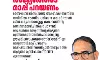 അംബേദ്കര്‍ക്കെതിരായ പരാമര്‍ശം; അമിത് ഷാ രാജ്യത്തോട് മാപ്പ് പറയണം: മുഹമ്മദ് ഷെഫി