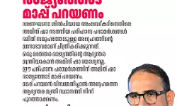 അംബേദ്കര്‍ക്കെതിരായ പരാമര്‍ശം; അമിത് ഷാ രാജ്യത്തോട് മാപ്പ് പറയണം: മുഹമ്മദ് ഷെഫി