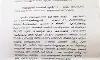വാര്ത്താ ഉറവിടം അന്വേഷിക്കാന് പോലിസ്; മാധ്യമം ലേഖകനും ചീഫ് എഡിറ്റര്ക്കും ക്രൈംബ്രാഞ്ചിന്റെ നോട്ടിസ് വാര്ത്താ ഉറവിടം അന്വേഷിക്കാന് പോലിസ്; മാധ്യമം ലേഖകനും ചീഫ് എഡിറ്റര്ക്കും ക്രൈംബ്രാഞ്ചിന്റെ നോട്ടിസ്