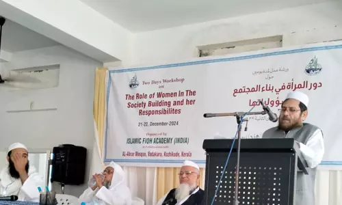 സാംസ്‌കാരിക മുന്നേറ്റത്തില്‍ സ്ത്രീകളും പുരുഷന്മാരും പരസ്പര പൂരകം: ഫിഖ്ഹ് അക്കാദമി