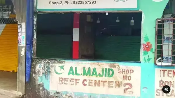ഗോരക്ഷാ ഗുണ്ടകളുടെ ആക്രമണം: സംസ്ഥാന വ്യാപകമായി ബന്ദ് നടത്തി ബീഫ് കച്ചവടക്കാര് ഗോരക്ഷാ ഗുണ്ടകളുടെ ആക്രമണം: സംസ്ഥാന വ്യാപകമായി ബന്ദ് നടത്തി ബീഫ് കച്ചവടക്കാര്
