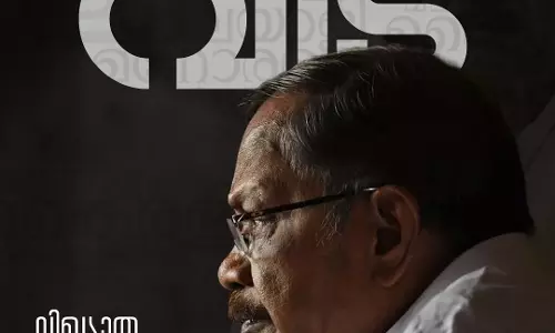 മലയാളത്തിൻ്റെ വിഖ്യാത സാഹിത്യകാരൻ എം ടിക്ക് വിട