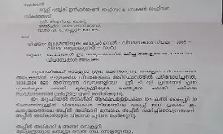 നവീന്‍ബാബുവിന്റെ മരണം: ടി വി പ്രശാന്തന്റെ പരാതി മുഖ്യമന്ത്രിയുടെ പരാതി പരിഹാര സെല്ലിന് ലഭിച്ചിട്ടില്ലെന്ന് മുഖ്യമന്ത്രിയുടെ ഓഫിസ്