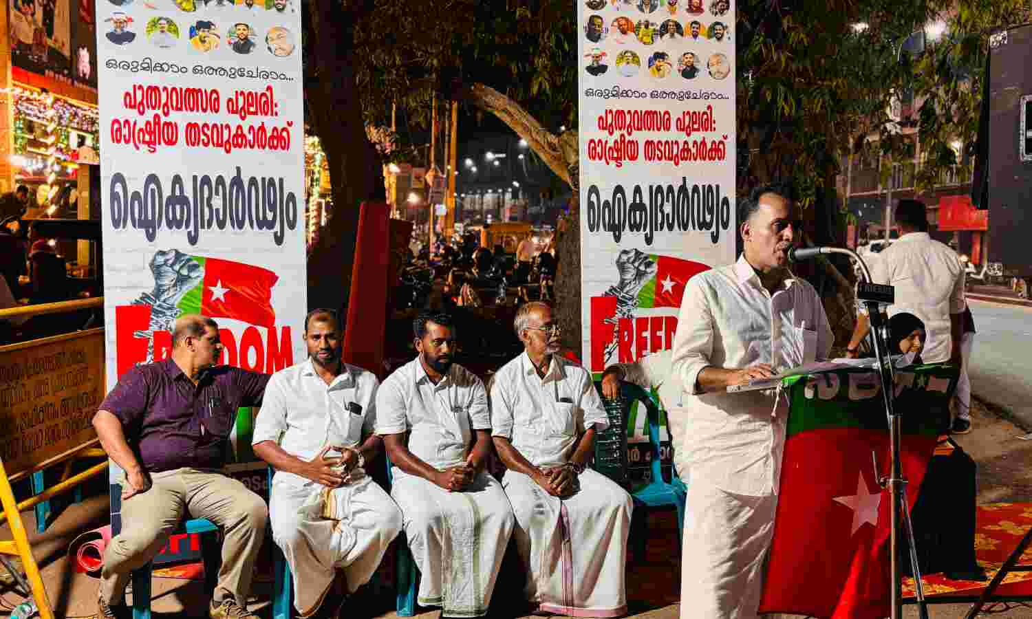 രാഷ്ട്രീയ തടവുകാര്ക്ക് ഐക്യദാര്ഢ്യം; പുതുവര്ഷപ്പുലരിയില് ഫ്രീഡം വാള് സംഘടിപ്പിച്ച് എസ്ഡിപിഐ രാഷ്ട്രീയ തടവുകാര്ക്ക് ഐക്യദാര്ഢ്യം; പുതുവര്ഷപ്പുലരിയില് ഫ്രീഡം വാള് സംഘടിപ്പിച്ച് എസ്ഡിപിഐ