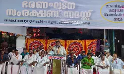 ഭരണഘടനയാണ് പിന്നാക്കവിഭാഗങ്ങള്‍ക്ക് അന്തസ്സായ ജീവിതം പകര്‍ന്നുനല്‍കിയത്: പി കെ ഉസ്മാന്‍