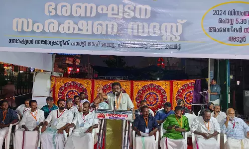 ഭരണഘടനയാണ് പിന്നാക്കവിഭാഗങ്ങള്‍ക്ക് അന്തസ്സായ ജീവിതം പകര്‍ന്നുനല്‍കിയത്: പി കെ ഉസ്മാന്‍