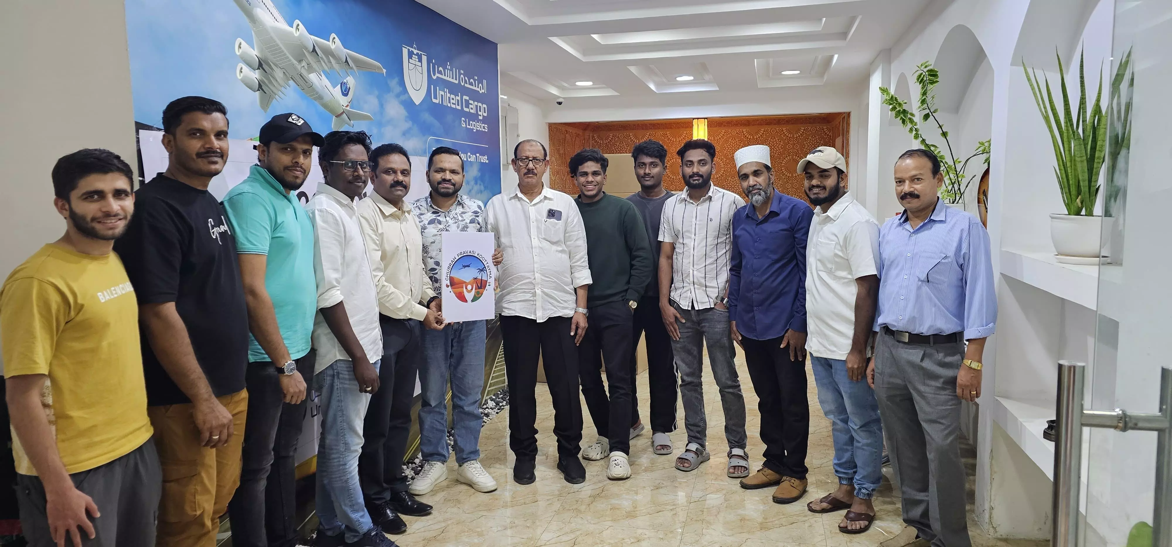ഗുബ്ര പ്രവാസി കൂട്ടായ്മ ലോഗോ പ്രകാശനം ചെയ്തു ഗുബ്ര പ്രവാസി കൂട്ടായ്മ ലോഗോ പ്രകാശനം ചെയ്തു