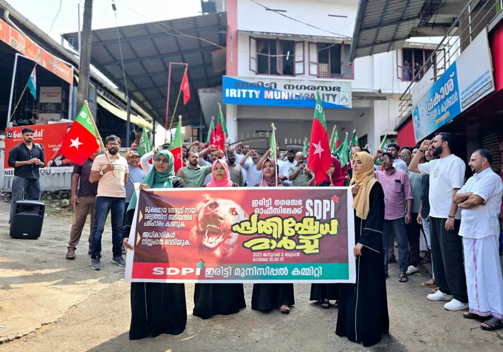 തെരുവുനായ ശല്യം രൂക്ഷം; എസ്ഡിപിഐ നഗരസഭ മാര്ച്ച് നടത്തി തെരുവുനായ ശല്യം രൂക്ഷം; എസ്ഡിപിഐ നഗരസഭ മാര്ച്ച് നടത്തി