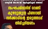സംഘപരിവാറിന് വേണ്ടി കുഴലൂതുന്ന പിണറായി സര്‍ക്കാരിന്റെ ഇരട്ടത്താപ്പ് തിരിച്ചറിയണം: എസ്ഡിപിഐ