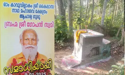 നെയ്യാറ്റിന്കരയില് ഭാര്യയും മക്കളും സമാധി ഇരുത്തിയ വയോധികന്റെ മൃതദേഹം പുറത്തെടുക്കും; മരണകാരണം അറിയാന് പോസ്റ്റ്മോര്ട്ടം ചെയ്യണം നെയ്യാറ്റിന്കരയില് ഭാര്യയും മക്കളും സമാധി ഇരുത്തിയ വയോധികന്റെ മൃതദേഹം പുറത്തെടുക്കും; മരണകാരണം അറിയാന് പോസ്റ്റ്മോര്ട്ടം ചെയ്യണം