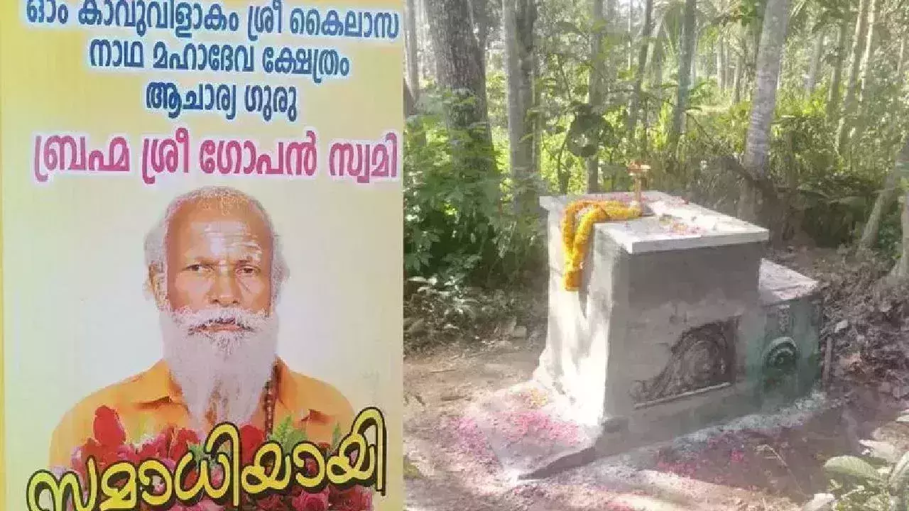 നെയ്യാറ്റിൻകര ഗോപൻ്റെ മരണം: മരണസർട്ടിഫിക്കറ്റ് നൽകാൻ കഴിയില്ല; നെയ്യാറ്റിൻകര നഗരസഭ