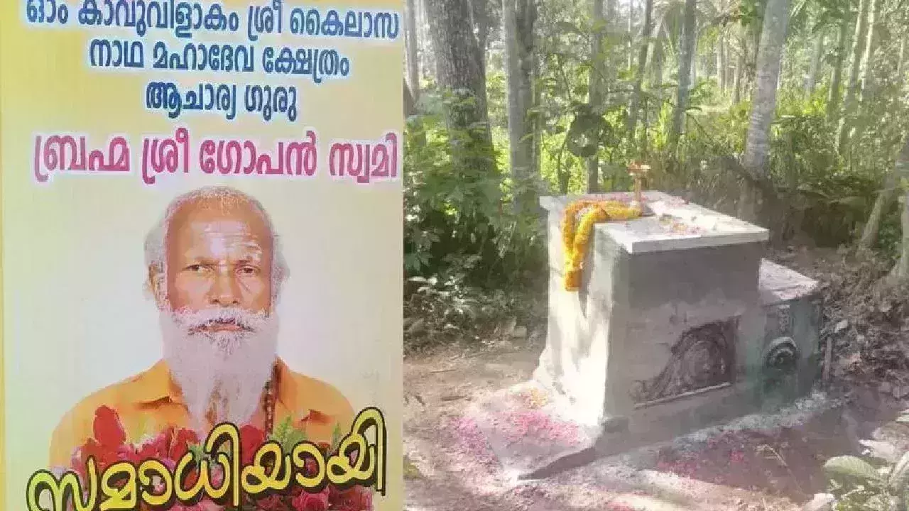 നെയ്യാറ്റിൻകര ഗോപൻ്റെ മരണം: മരണസർട്ടിഫിക്കറ്റ് നൽകാൻ കഴിയില്ല; നെയ്യാറ്റിൻകര നഗരസഭ നെയ്യാറ്റിൻകര ഗോപൻ്റെ മരണം: മരണസർട്ടിഫിക്കറ്റ് നൽകാൻ കഴിയില്ല; നെയ്യാറ്റിൻകര നഗരസഭ