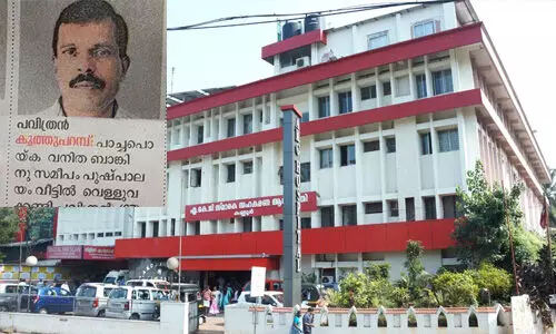 മരിച്ചെന്നു കരുതി മോര്ച്ചറിയിലേക്ക് മാറ്റിയ വയോധികനില് ജീവന്റെ തുടിപ്പ്; വയോധികന് കൈയ്യില് പിടിച്ചെന്ന് അറ്റന്ഡര്, ഐസിയുവിലേക്ക് മാറ്റി മരിച്ചെന്നു കരുതി മോര്ച്ചറിയിലേക്ക് മാറ്റിയ വയോധികനില് ജീവന്റെ തുടിപ്പ്; വയോധികന് കൈയ്യില് പിടിച്ചെന്ന് അറ്റന്ഡര്, ഐസിയുവിലേക്ക് മാറ്റി