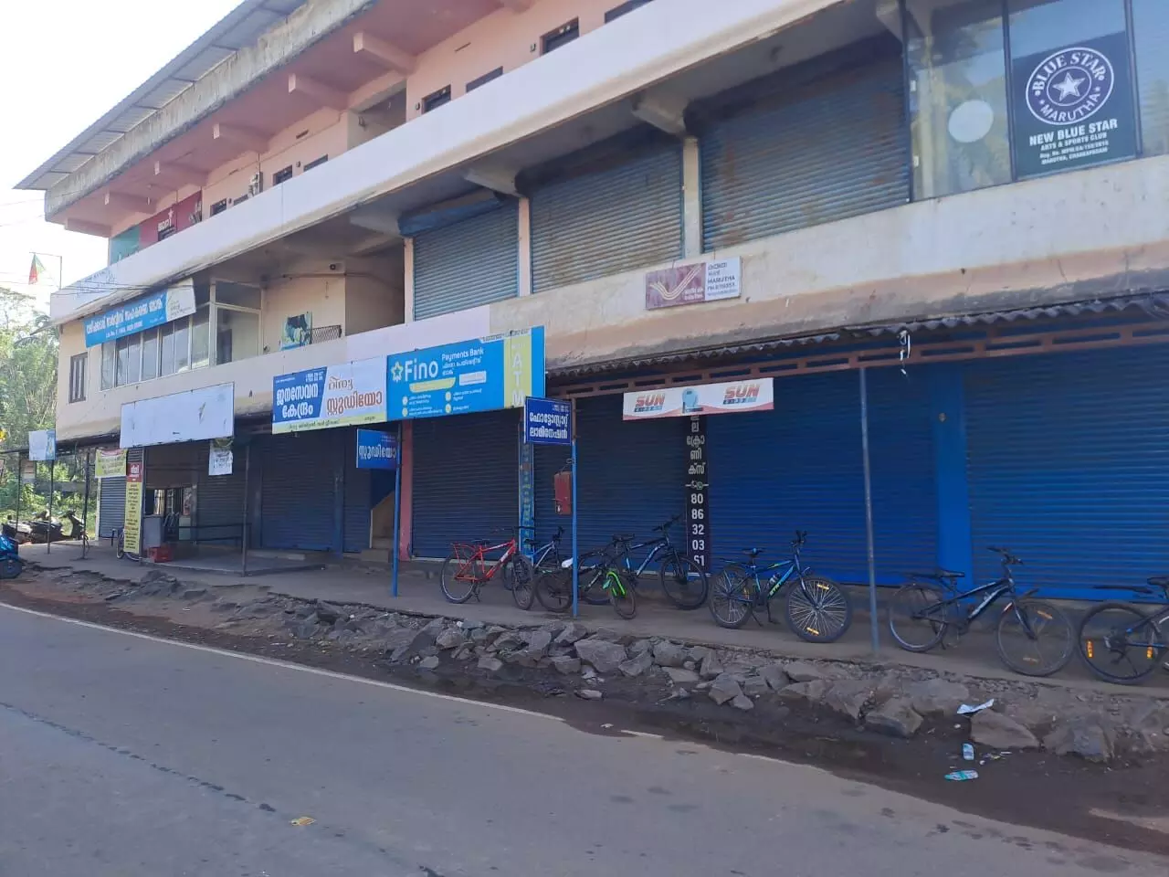 മലയോര മേഖലയുടെ ജീവല് പ്രശ്നം ഉയര്ത്തിപ്പിടിച്ച ഹര്ത്താല് പൊതുസമൂഹം ഏറ്റെടുത്തു: എസ്ഡിപിഐ മലയോര മേഖലയുടെ ജീവല് പ്രശ്നം ഉയര്ത്തിപ്പിടിച്ച ഹര്ത്താല് പൊതുസമൂഹം ഏറ്റെടുത്തു: എസ്ഡിപിഐ