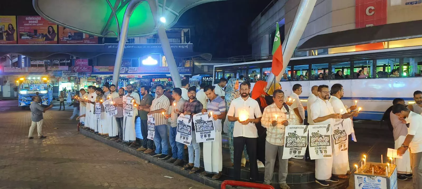 പേരാമ്പ്ര താലൂക്ക് രൂപീകരിക്കണം; കാന്ഡില് ലൈറ്റ് പ്രതിഷേധം നടത്തി എസ്ഡിപിഐ പേരാമ്പ്ര താലൂക്ക് രൂപീകരിക്കണം; കാന്ഡില് ലൈറ്റ് പ്രതിഷേധം നടത്തി എസ്ഡിപിഐ