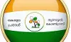 വ്യാജ പ്രചാരണം നടത്തിയാല് കടുത്ത നടപടി; കേരള പ്രദേശ് തൃണമൂല് കോണ്ഗ്രസ് കമ്മിറ്റി വ്യാജ പ്രചാരണം നടത്തിയാല് കടുത്ത നടപടി; കേരള പ്രദേശ് തൃണമൂല് കോണ്ഗ്രസ് കമ്മിറ്റി