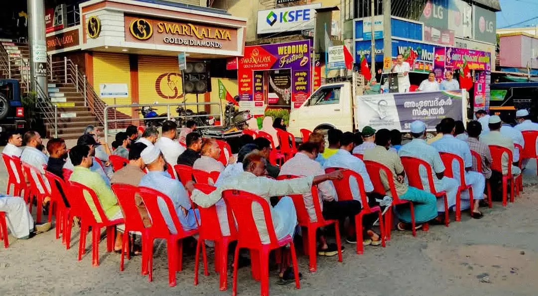ഇന്ത്യന് ഭരണഘടന തകര്ക്കാനുള്ള നീക്കത്തിന് ആക്കം കൂടിയിരിക്കുന്നു: എസ് ഡി പി ഐ ഇന്ത്യന് ഭരണഘടന തകര്ക്കാനുള്ള നീക്കത്തിന് ആക്കം കൂടിയിരിക്കുന്നു: എസ് ഡി പി ഐ