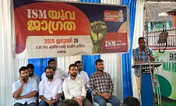 ഒരു രാജ്യം ഒരു തിരഞ്ഞെടുപ്പ്; സവര്ണ ഹിന്ദുത്വ ഏകാധിപത്യമാണ് ഭരണകൂടം ലക്ഷ്യമിടുന്നത്: ഐഎസ്എം ഒരു രാജ്യം ഒരു തിരഞ്ഞെടുപ്പ്; സവര്ണ ഹിന്ദുത്വ ഏകാധിപത്യമാണ് ഭരണകൂടം ലക്ഷ്യമിടുന്നത്: ഐഎസ്എം