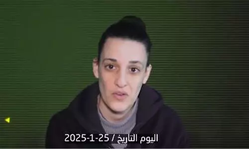 ഇസ്രായേല് ആവശ്യപ്പെട്ട തടവുകാരിയുടെ വീഡിയോ പുറത്തുവിട്ട് അല് ഖുദ്സ് ബ്രിഗേഡ് ഇസ്രായേല് ആവശ്യപ്പെട്ട തടവുകാരിയുടെ വീഡിയോ പുറത്തുവിട്ട് അല് ഖുദ്സ് ബ്രിഗേഡ്