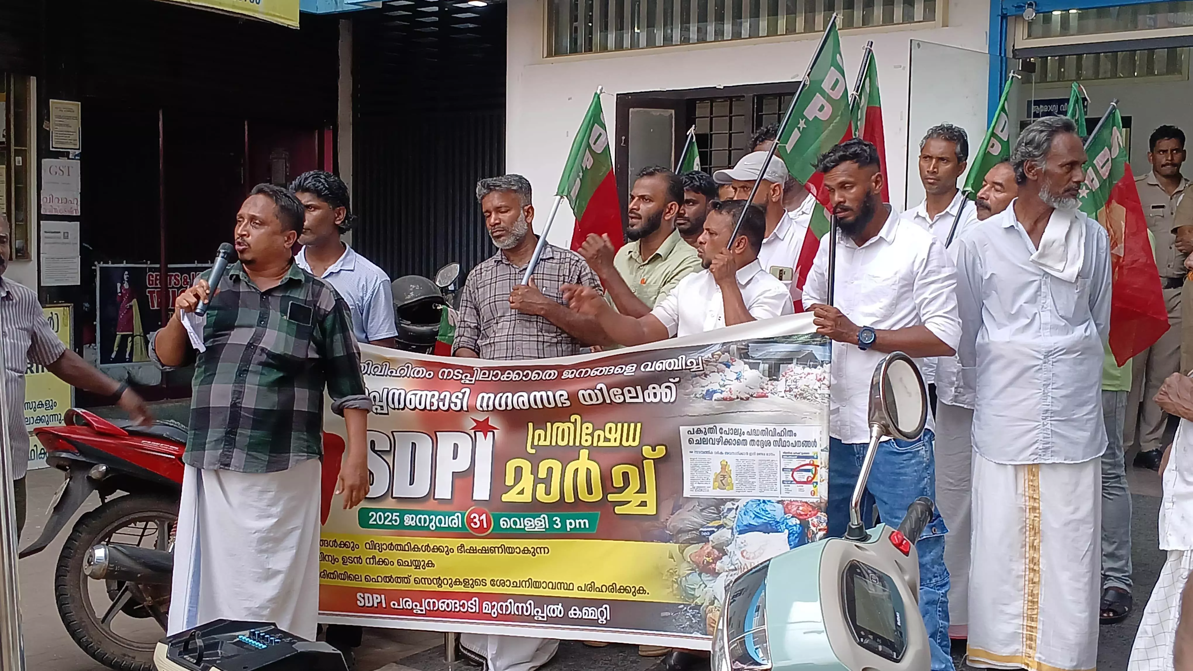 പദ്ധതിവിഹിതം ഉപയോഗിക്കാത്ത പരപ്പനങ്ങാടി നഗരസഭയിലേക്ക് പ്രതിഷേധ മാര്ച്ച് നടത്തി എസ്ഡിപിഐ പദ്ധതിവിഹിതം ഉപയോഗിക്കാത്ത പരപ്പനങ്ങാടി നഗരസഭയിലേക്ക് പ്രതിഷേധ മാര്ച്ച് നടത്തി എസ്ഡിപിഐ