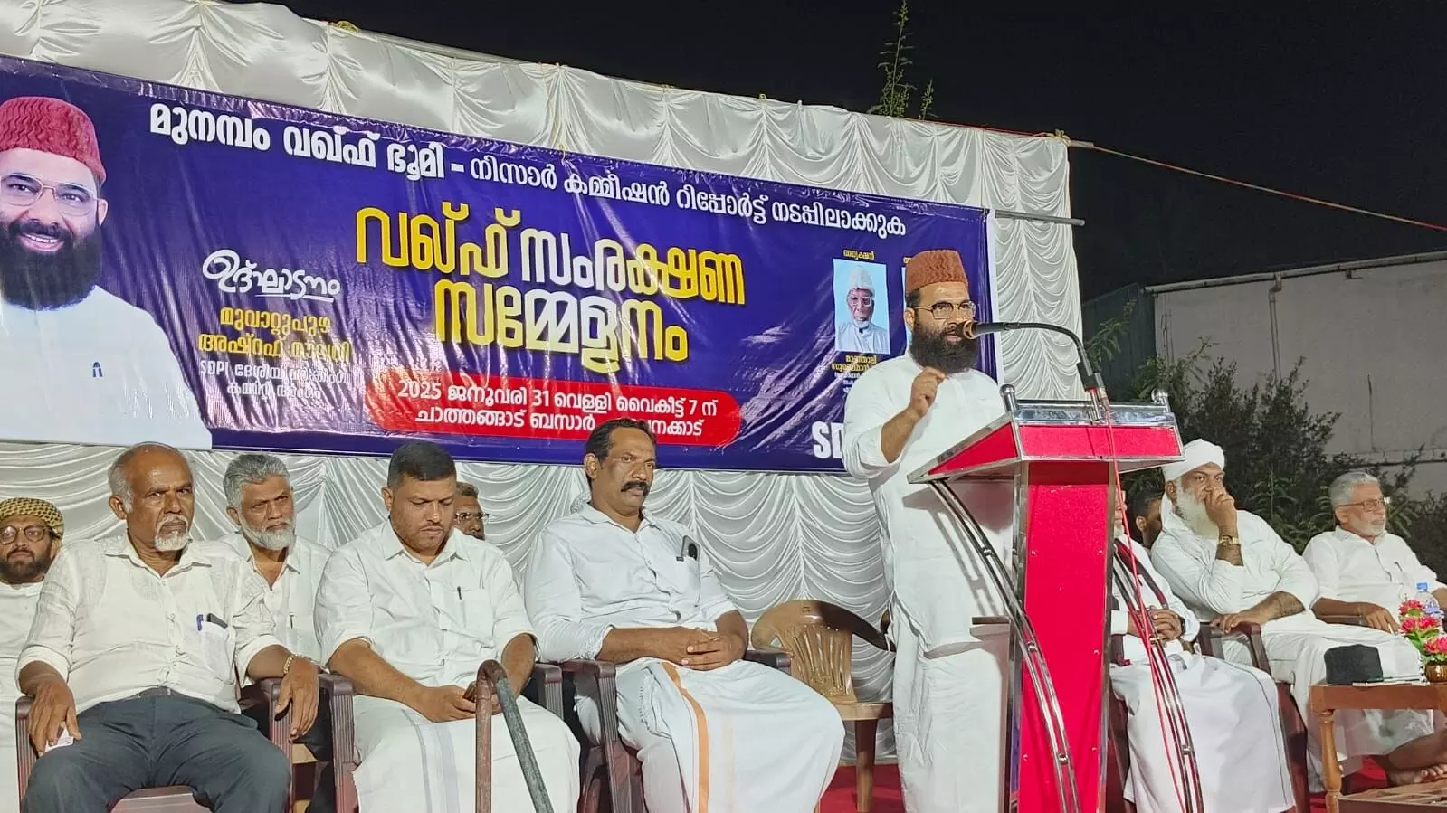 പ്രാദേശികമായ തര്ക്കത്തിന്റെ പേരില് രാജ്യത്തിന്റെ അടിത്തറ തോണ്ടുന്ന നിലപാടുകള് സാമുദായിക നേതാക്കന്മാര് സ്വീകരിക്കരുത്: മൂവാറ്റുപുഴ അഷ്റഫ് മൗലവി പ്രാദേശികമായ തര്ക്കത്തിന്റെ പേരില് രാജ്യത്തിന്റെ അടിത്തറ തോണ്ടുന്ന നിലപാടുകള് സാമുദായിക നേതാക്കന്മാര് സ്വീകരിക്കരുത്: മൂവാറ്റുപുഴ അഷ്റഫ് മൗലവി