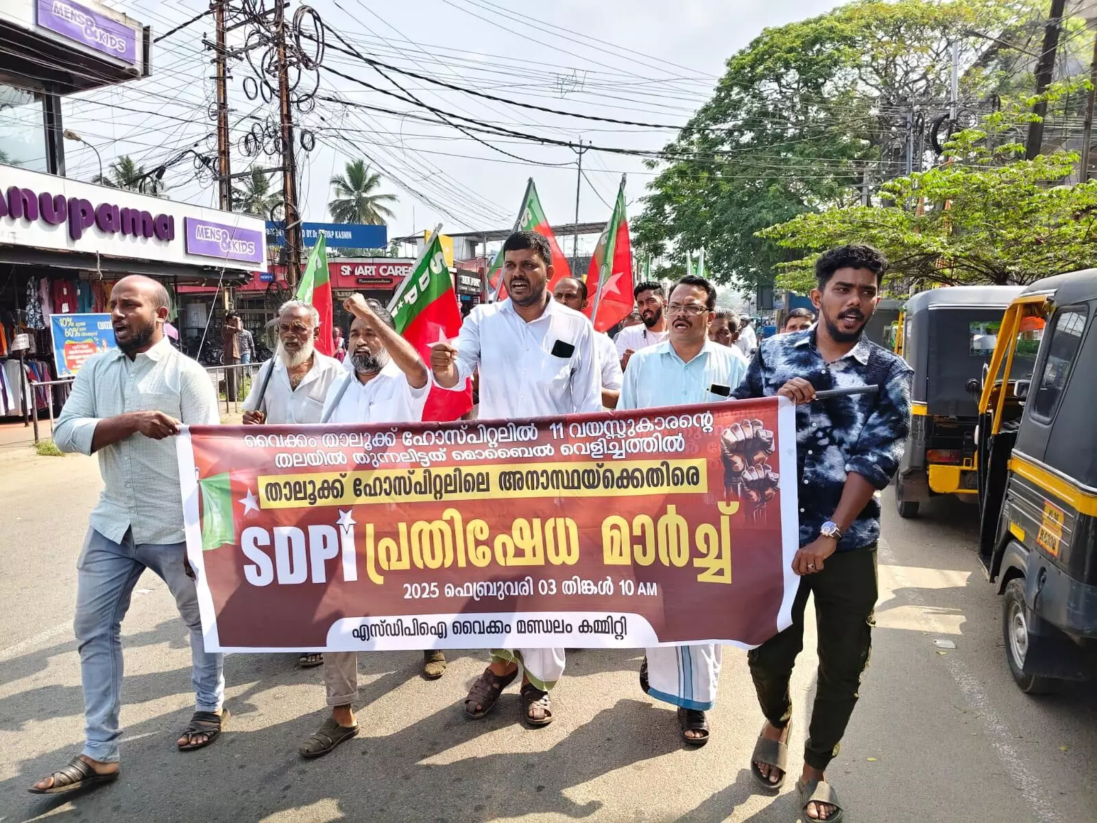 വൈക്കം താലൂക്കാശുപത്രിയുടെ അനാസ്ഥയ്ക്കെതിരേ എസ്ഡിപിഐ പ്രതിഷേധ മാര്ച്ചും ധര്ണ്ണയും നടത്തി വൈക്കം താലൂക്കാശുപത്രിയുടെ അനാസ്ഥയ്ക്കെതിരേ എസ്ഡിപിഐ പ്രതിഷേധ മാര്ച്ചും ധര്ണ്ണയും നടത്തി
