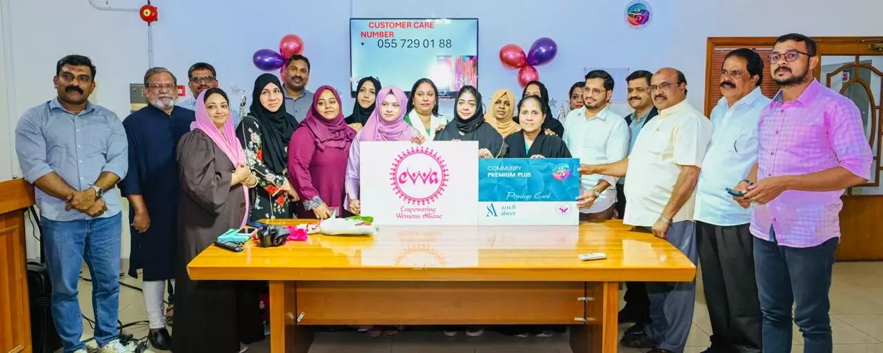 സ്ത്രീ ശാക്തീകരത്തിന് കരുത്തുപകരാന് ജിദ്ദയില് ഇവ സൗഹൃദ സമിതി സ്ത്രീ ശാക്തീകരത്തിന് കരുത്തുപകരാന് ജിദ്ദയില് ഇവ സൗഹൃദ സമിതി