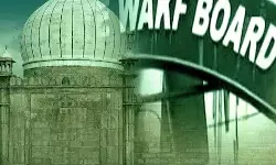 വഖ്ഫ് സംരക്ഷണം രാഷ്ട്രദൗത്യം പൊതുസമ്മേളനം