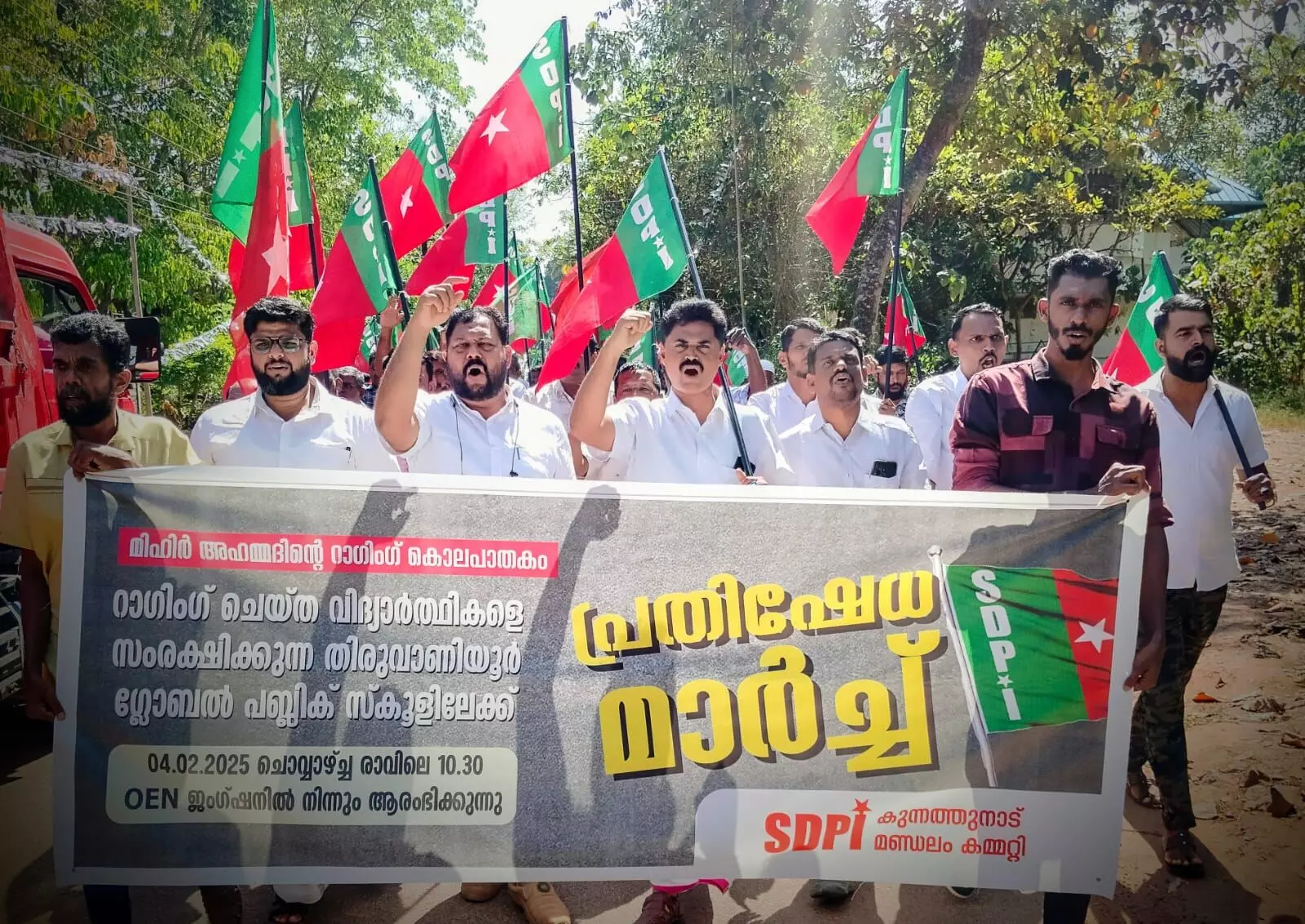 മിഹിര് അഹമ്മദിന്റെ മരണം: ഗ്ലോബല് പബ്ലിക്ക് സ്കൂളിലേക്ക് എസ്ഡിപിഐ പ്രതിഷേധ മാര്ച്ച് നടത്തി മിഹിര് അഹമ്മദിന്റെ മരണം: ഗ്ലോബല് പബ്ലിക്ക് സ്കൂളിലേക്ക് എസ്ഡിപിഐ പ്രതിഷേധ മാര്ച്ച് നടത്തി