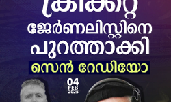 ഫലസ്തീനെ പിന്തുണച്ചു;  പ്രമുഖ ഓസ്‌ട്രേലിയന്‍ ക്രിക്കറ്റ് ജേണലിസ്റ്റിനെ പുറത്താക്കി സെന്‍ റേഡിയോ