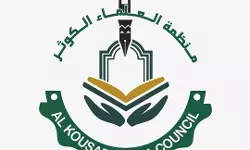 വഖ്ഫ് ബില്ല് ഭരണഘടനാ വിരുദ്ധം: അൽ കൗസർ ഉലമാ കൗൺസിൽ