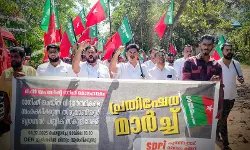 മിഹിര് അഹമ്മദിന്റെ മരണം: ഗ്ലോബല് പബ്ലിക്ക് സ്കൂളിലേക്ക് എസ്ഡിപിഐ പ്രതിഷേധ മാര്ച്ച് നടത്തി മിഹിര് അഹമ്മദിന്റെ മരണം: ഗ്ലോബല് പബ്ലിക്ക് സ്കൂളിലേക്ക് എസ്ഡിപിഐ പ്രതിഷേധ മാര്ച്ച് നടത്തി