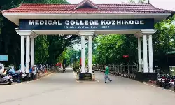 റാഗിങ് പരാതി: കോഴിക്കോട് മെഡിക്കല് കോളജിലെ വിദ്യാര്ഥികള്ക്ക് സസ്പെന്ഷന് റാഗിങ് പരാതി: കോഴിക്കോട് മെഡിക്കല് കോളജിലെ വിദ്യാര്ഥികള്ക്ക് സസ്പെന്ഷന്