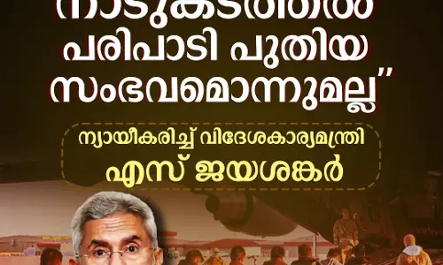 നാടുകടത്തല്‍ പ്രക്രിയ പുതിയതല്ല; അമേരിക്കയുടെ നാടുകടത്തല്‍ നടപടിയെ ന്യായീകരിച്ച് എസ് ജയശങ്കര്‍