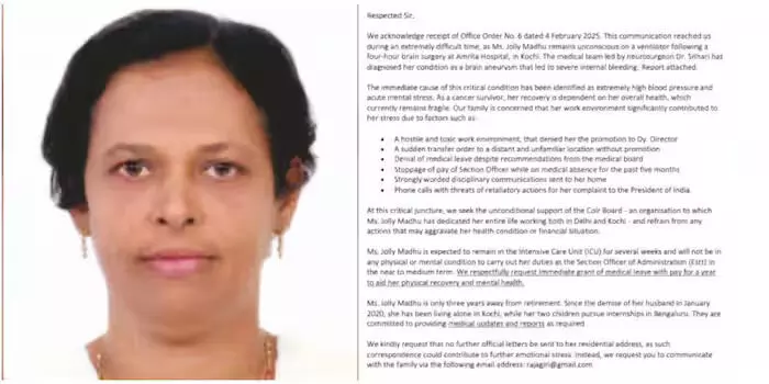 കയര് ബോര്ഡില് മാനസിക പീഡനം; സെറിബ്രല് ഹെമിറേജ് ബാധിച്ച് ചികില്സയിലായിരുന്ന ജീവനക്കാരി മരിച്ചു കയര് ബോര്ഡില് മാനസിക പീഡനം; സെറിബ്രല് ഹെമിറേജ് ബാധിച്ച് ചികില്സയിലായിരുന്ന ജീവനക്കാരി മരിച്ചു