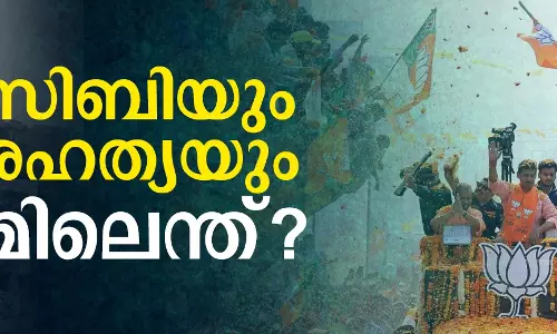 ജെസിബിയും വംശഹത്യയും തമ്മിലെന്ത്? ജെസിബിയും വംശഹത്യയും തമ്മിലെന്ത്?