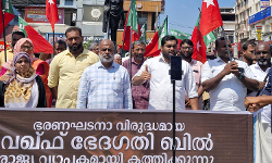 പത്തനംതിട്ടയില്‍ വഖ്ഫ് ഭേദഗതി ബില്‍ കത്തിച്ച് എസ്ഡിപിഐ പ്രതിഷേധം