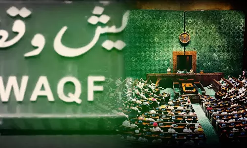 വഖ്ഫ് നിയമ ഭേദഗതി ബില്ല്; രാജ്യതാല്പ്പര്യത്തിന് വിരുദ്ധം: പ്രതിപക്ഷം വഖ്ഫ് നിയമ ഭേദഗതി ബില്ല്; രാജ്യതാല്പ്പര്യത്തിന് വിരുദ്ധം: പ്രതിപക്ഷം