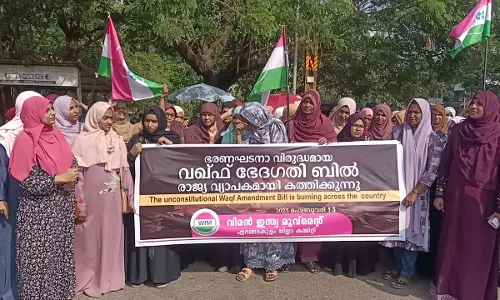 വഖ്ഫ് ഭേദഗതി ബില്ല്:  പ്രതിഷേധിച്ച് വിമന്‍ ഇന്ത്യ മൂവ്‌മെന്റ്