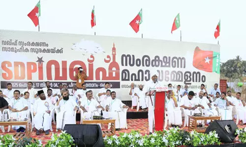 വഖ്ഫ് ഭേദഗതി ബില്ല്: ഭരണഘടന തകര്ത്ത് മനുസ്മൃതി കൊണ്ടുവരാനുള്ള ഗൂഢശ്രമം: തൊടിയൂര് മുഹമ്മദ് കുഞ്ഞ് മൗലവി വഖ്ഫ് ഭേദഗതി ബില്ല്: ഭരണഘടന തകര്ത്ത് മനുസ്മൃതി കൊണ്ടുവരാനുള്ള ഗൂഢശ്രമം: തൊടിയൂര് മുഹമ്മദ് കുഞ്ഞ് മൗലവി