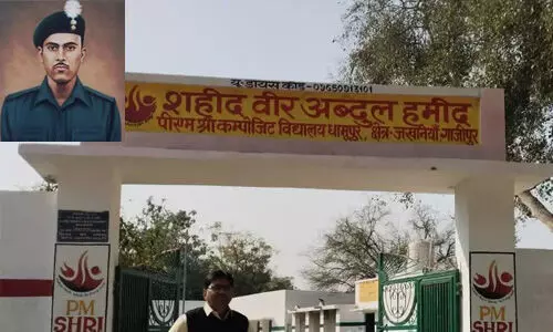 പരമവീര ചക്രം ജേതാവ് ശഹീദ് അബ്ദുല് ഹമീദിന്റെ പേരിലുള്ള സ്കൂളിന്റെ പേര് മാറ്റി; ഇനി മുതല് പ്രധാനമന്ത്രി ശ്രീ സ്കൂള് പരമവീര ചക്രം ജേതാവ് ശഹീദ് അബ്ദുല് ഹമീദിന്റെ പേരിലുള്ള സ്കൂളിന്റെ പേര് മാറ്റി; ഇനി മുതല് പ്രധാനമന്ത്രി ശ്രീ സ്കൂള്