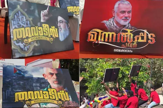 തൃത്താല ദേശോൽസവത്തിൽ ഹമാസ് നേതാക്കളുടെ ചിത്രം; വിദ്വേഷ പ്രചാരണവുമായി സംഘപരിവാരം തൃത്താല ദേശോൽസവത്തിൽ ഹമാസ് നേതാക്കളുടെ ചിത്രം; വിദ്വേഷ പ്രചാരണവുമായി സംഘപരിവാരം