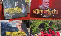 തൃത്താല ദേശോൽസവത്തിൽ ഹമാസ് നേതാക്കളുടെ ചിത്രം; വിദ്വേഷ പ്രചാരണവുമായി സംഘപരിവാരം